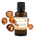 Huile de Marula BIO 